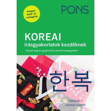 PONS KOREAI írásgyakorlatok kezdőknek