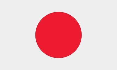 Japan nyelv - Az anyanyelv nemzetközi napja – Február 21.
