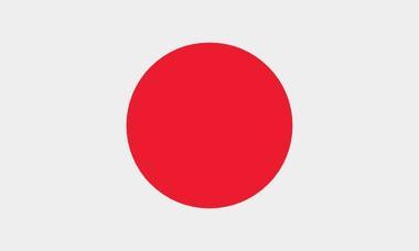 Japan nyelv - Az anyanyelv nemzetközi napja – Február 21.